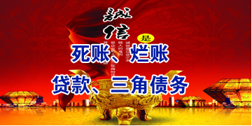牟定要债公司