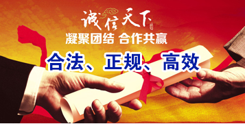 牟定讨账公司